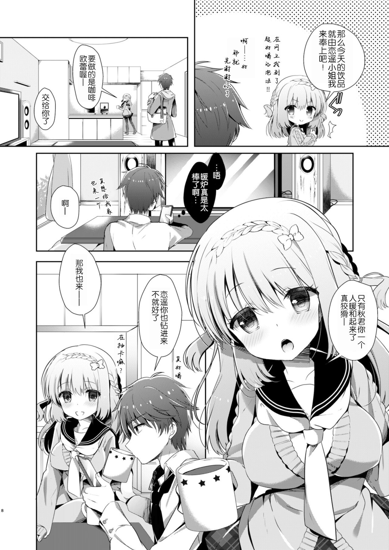 08