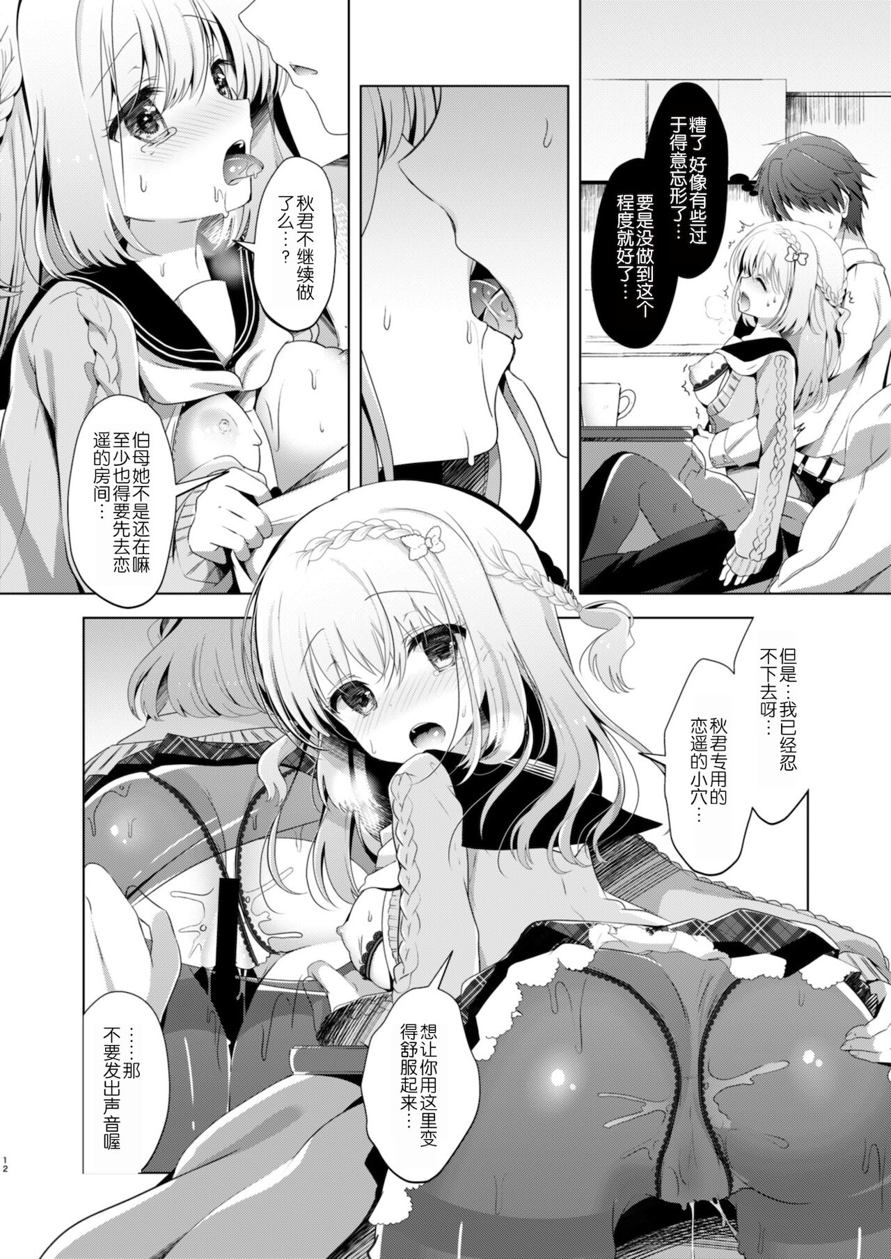 12
