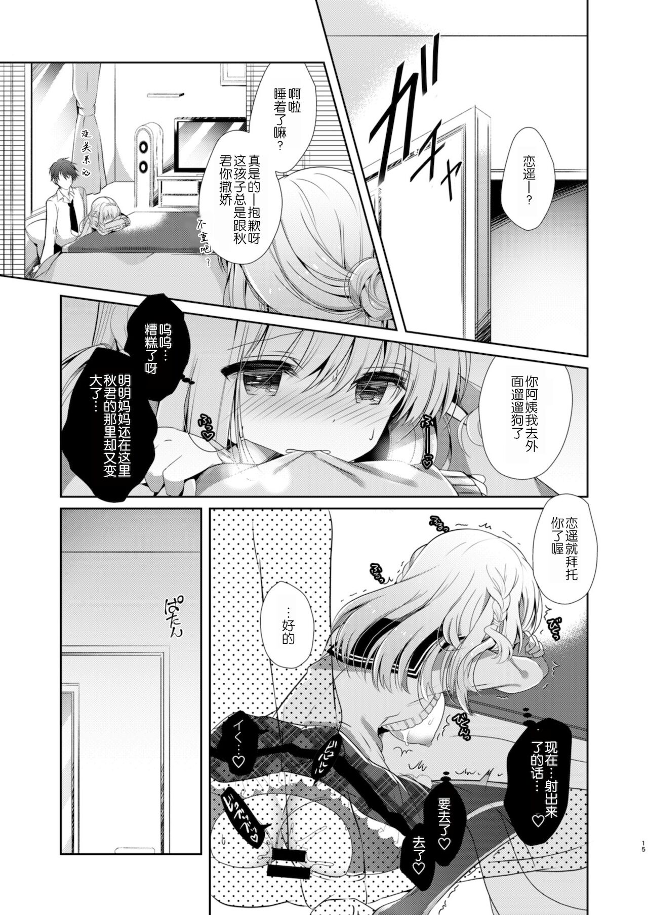 15