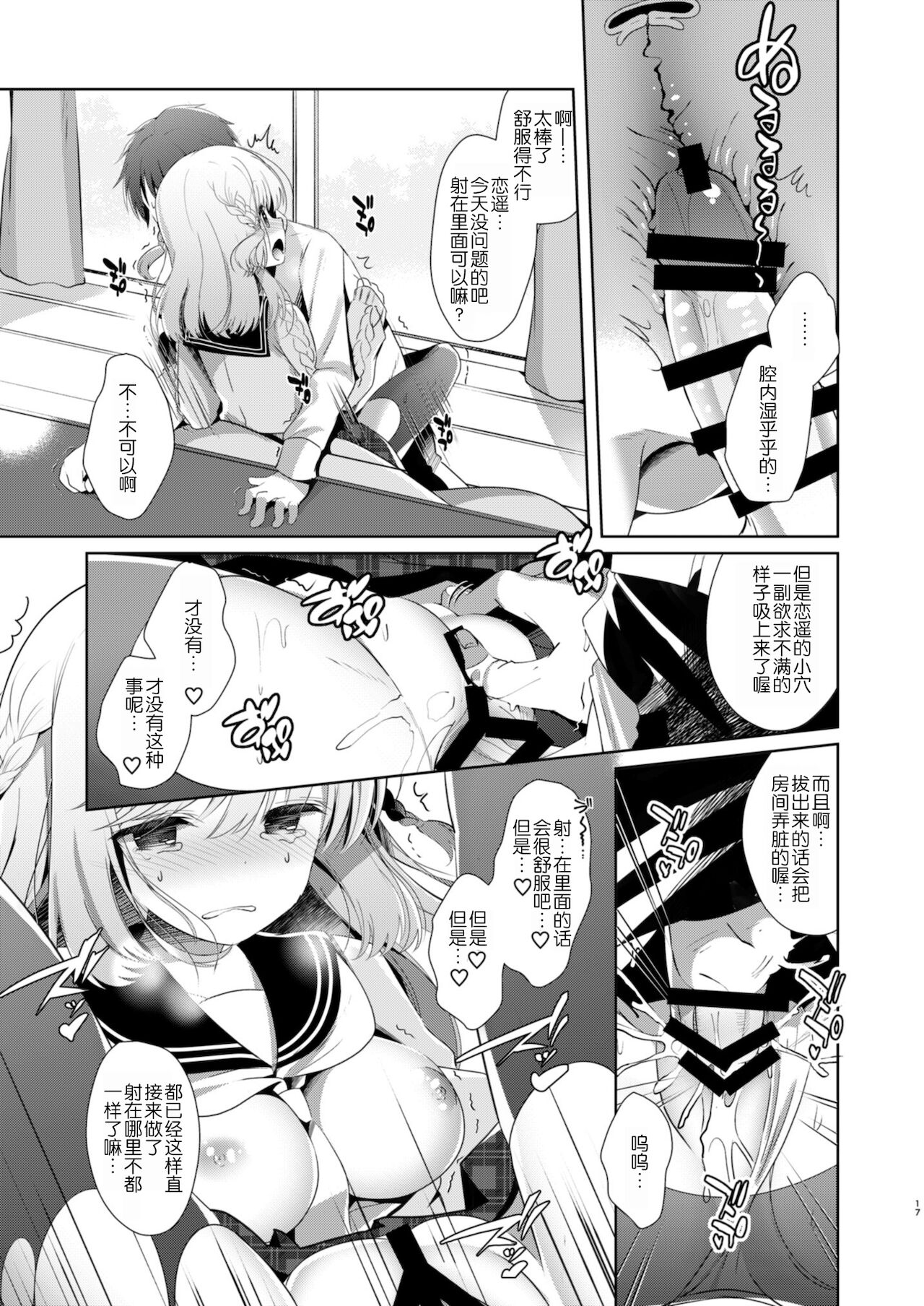 17