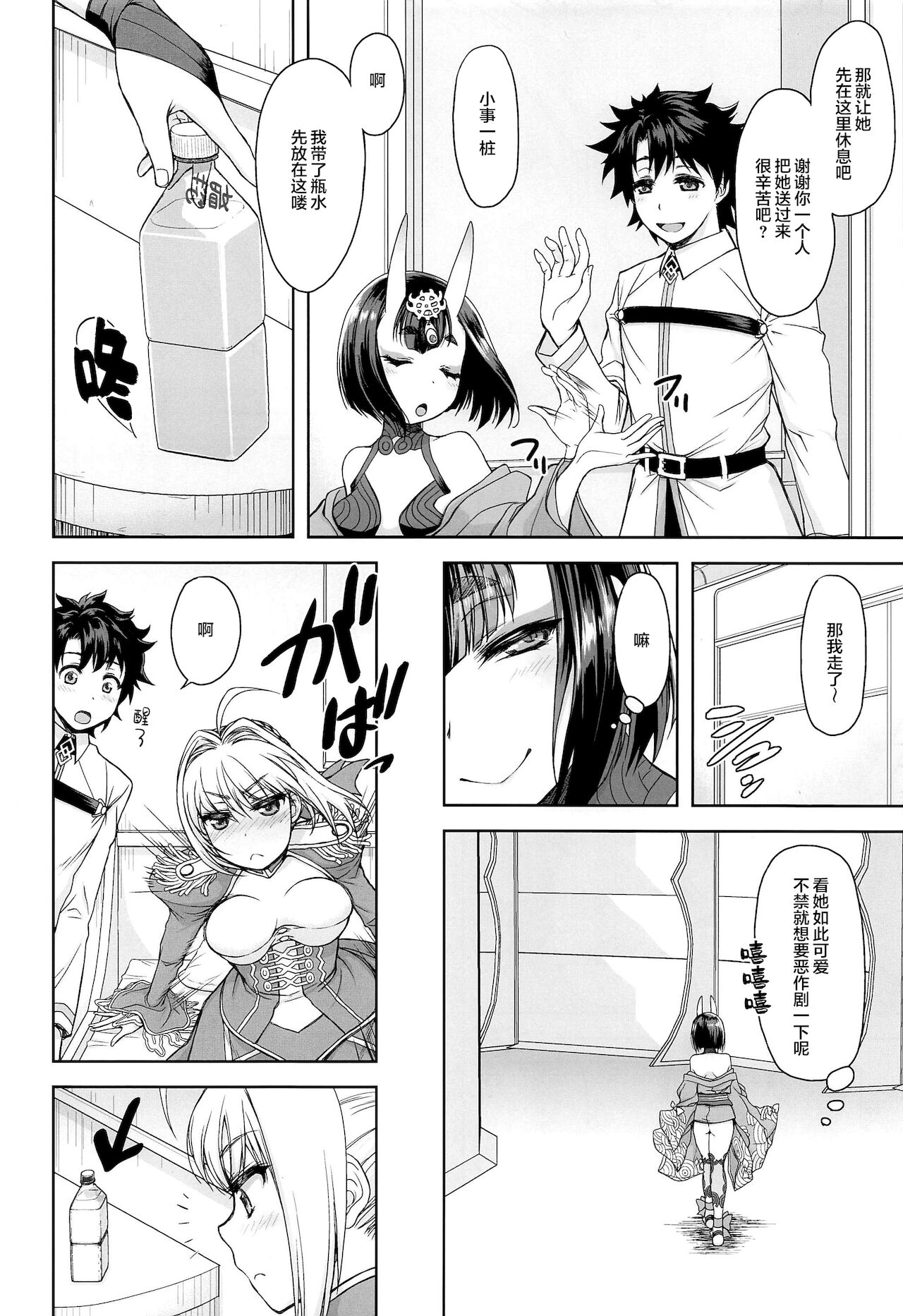 03