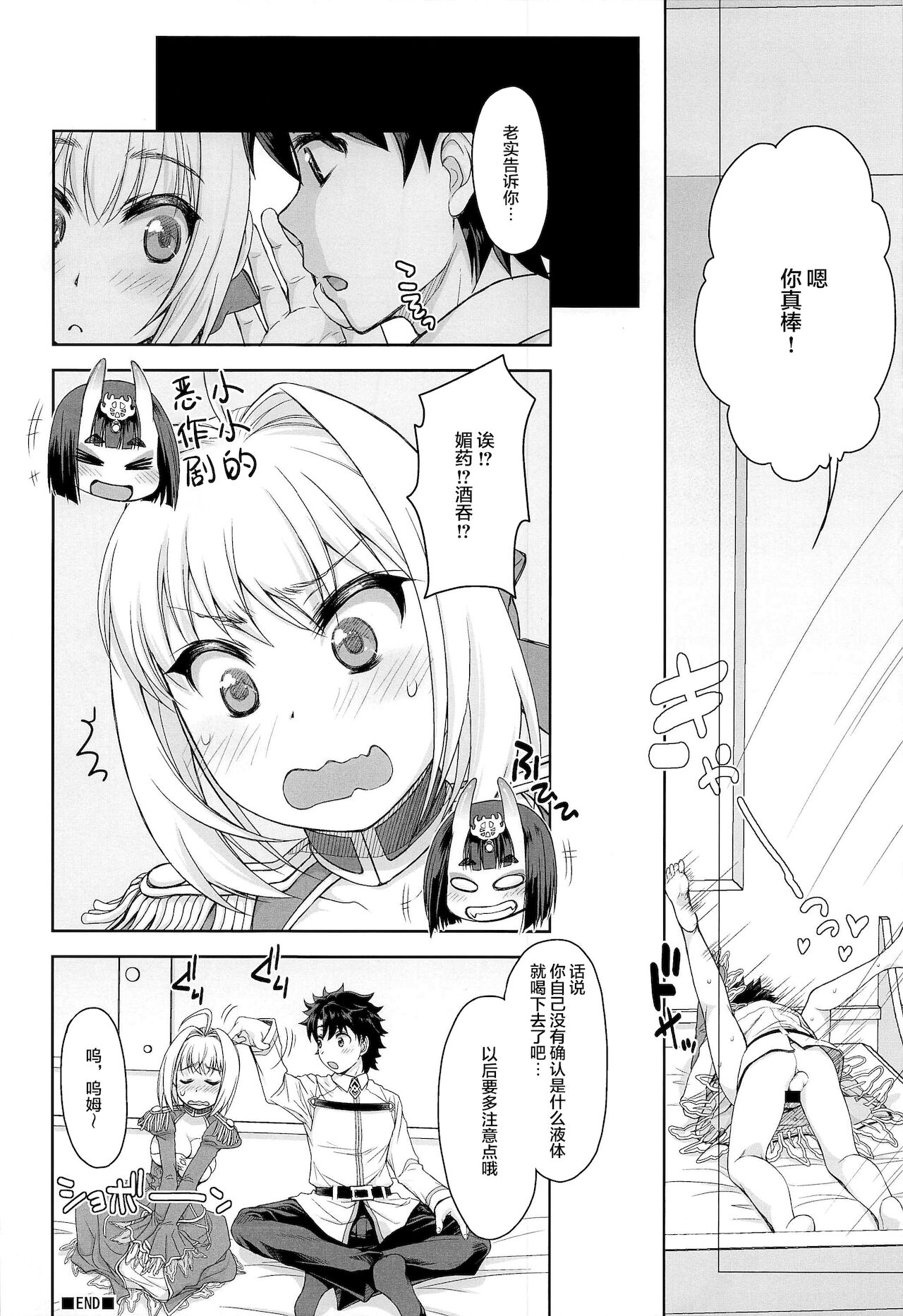 19