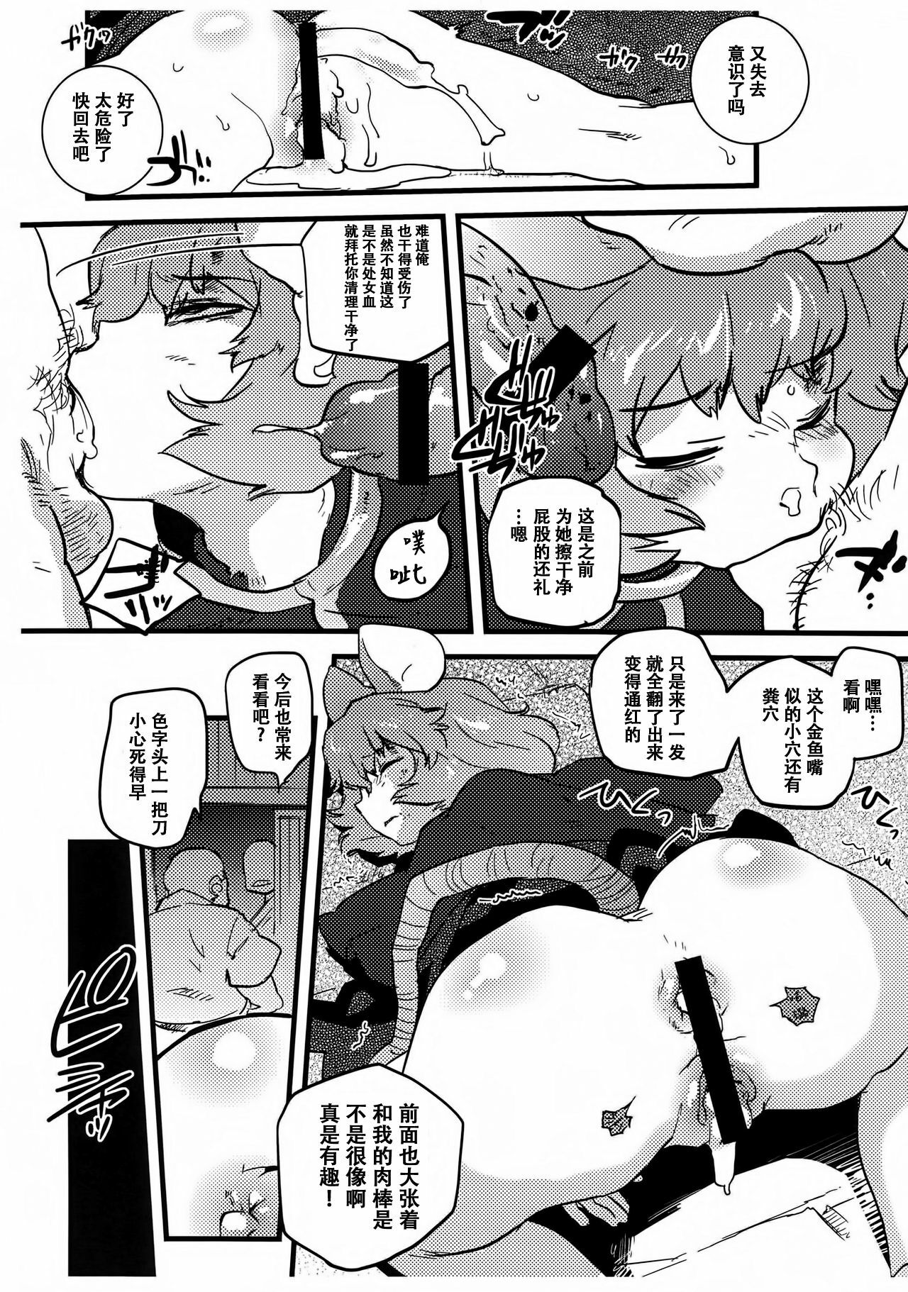 09