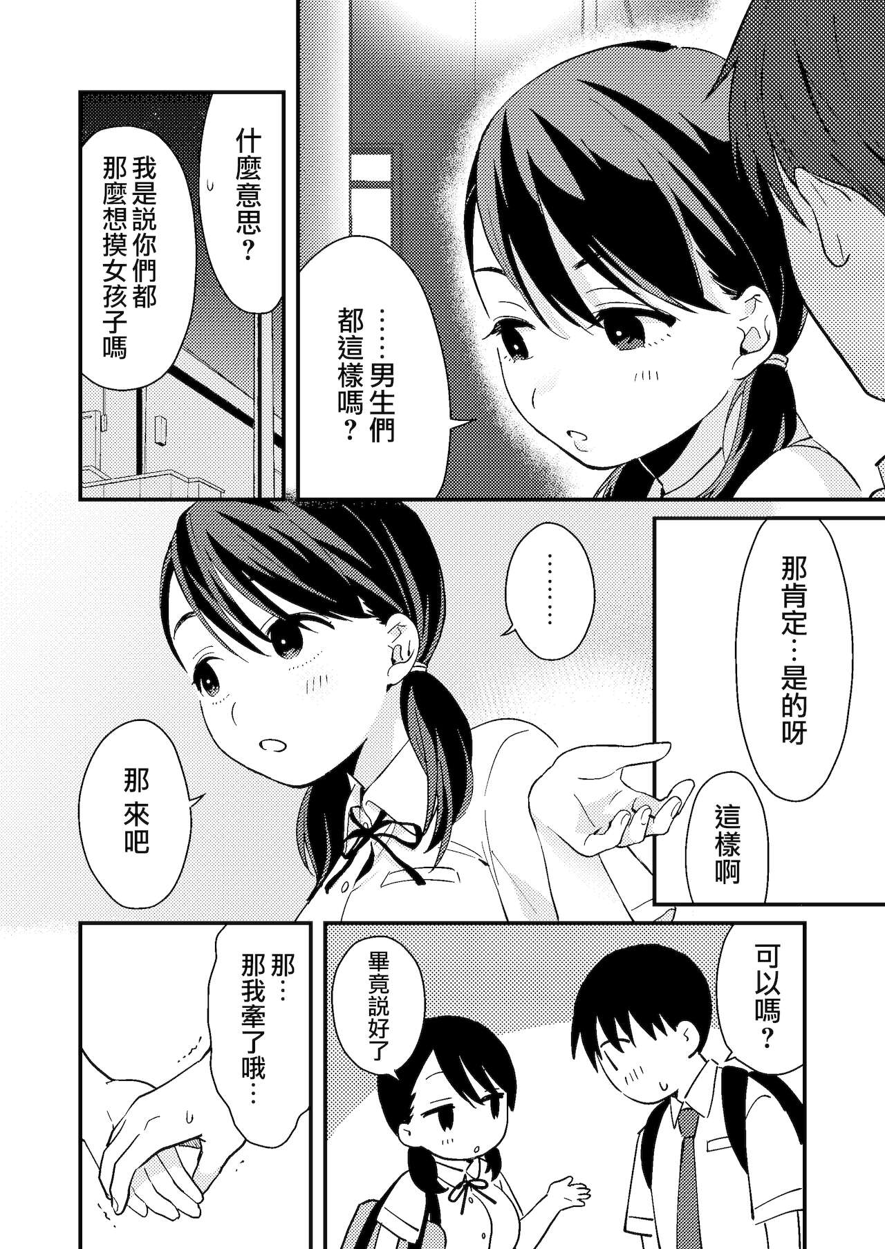 08