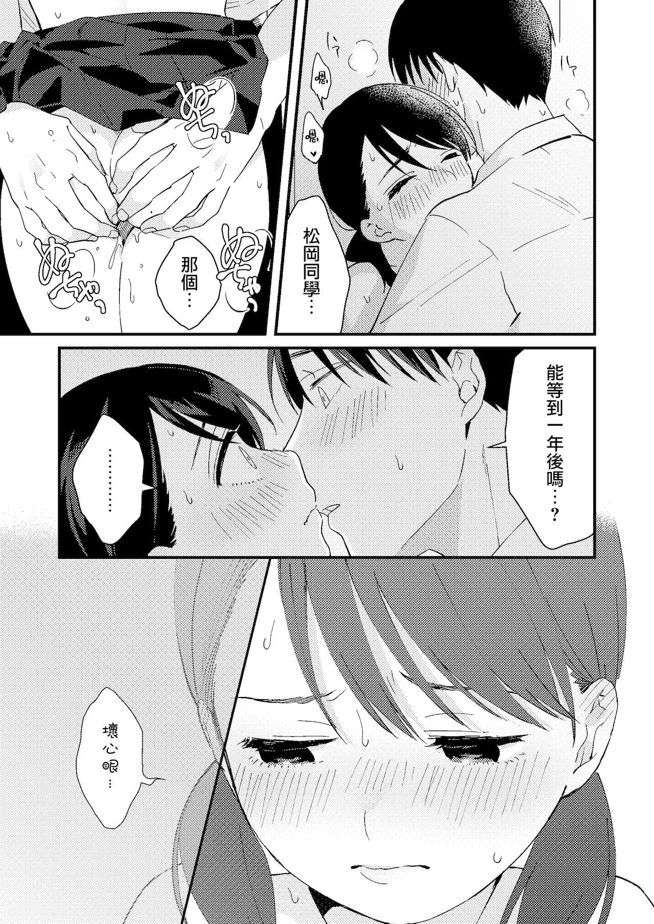 31