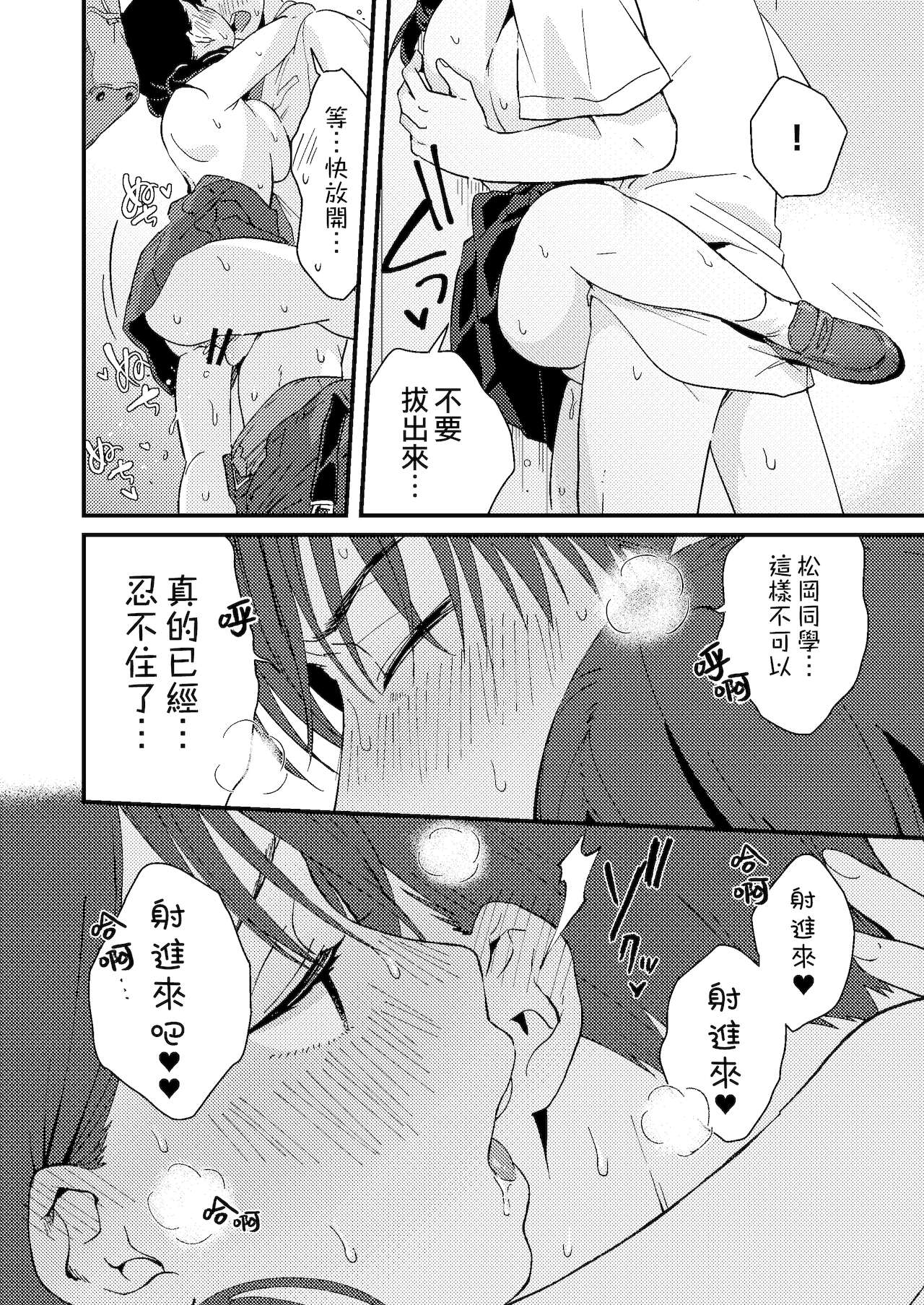 36