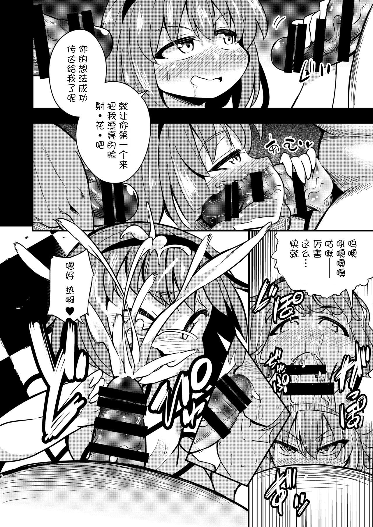 06