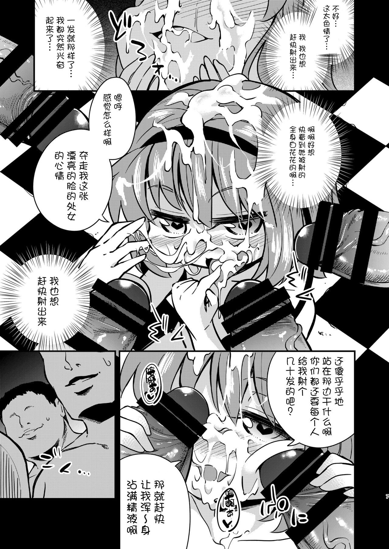 07