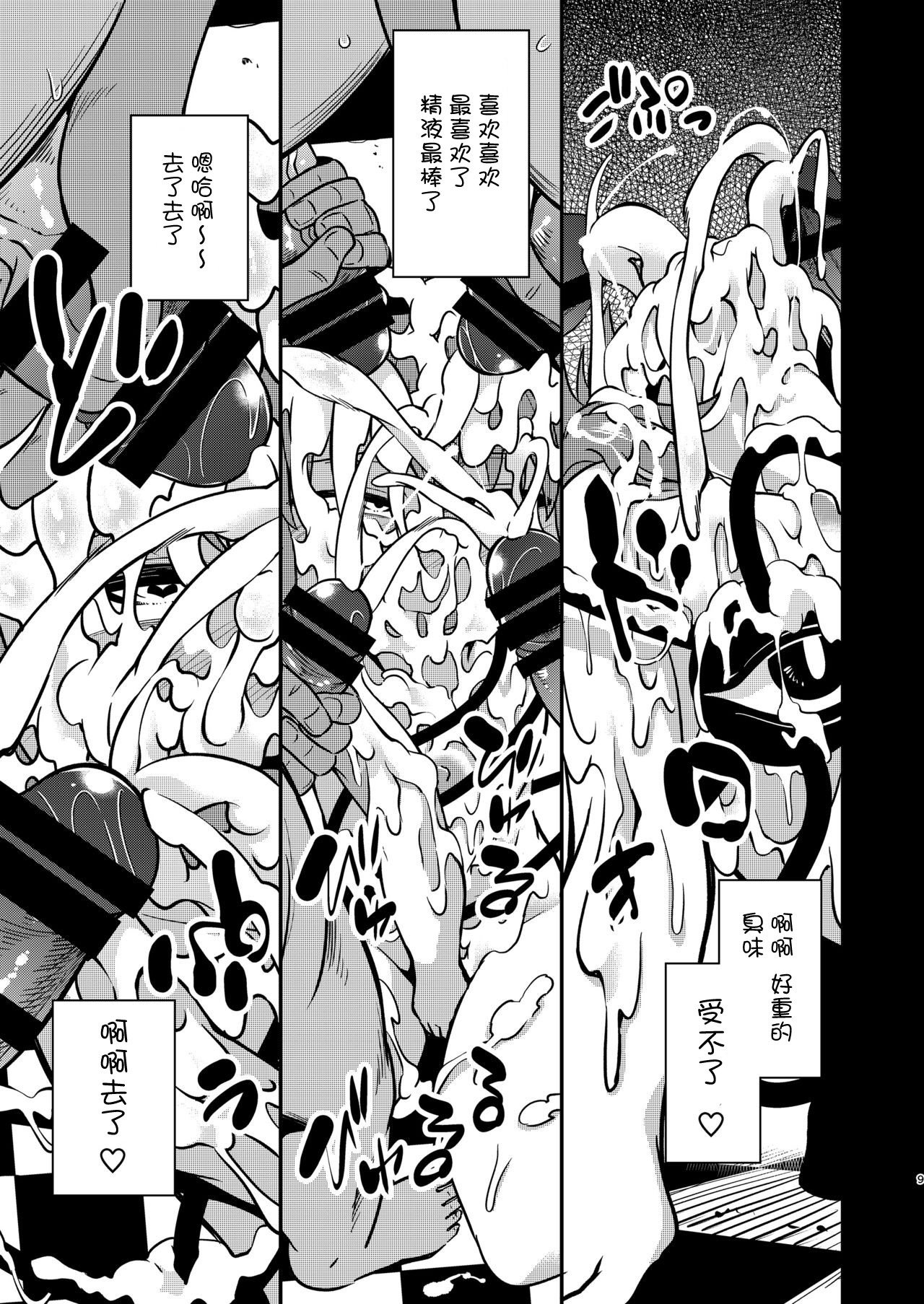 09