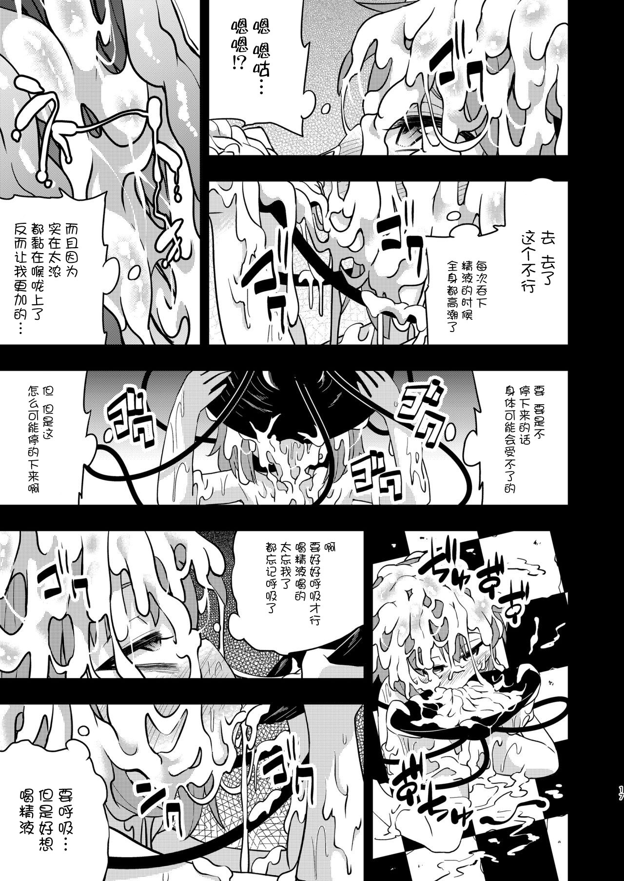 17