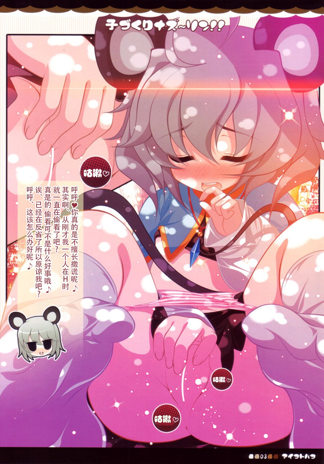 03