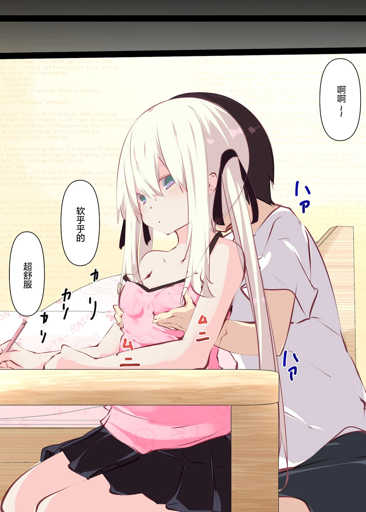 023