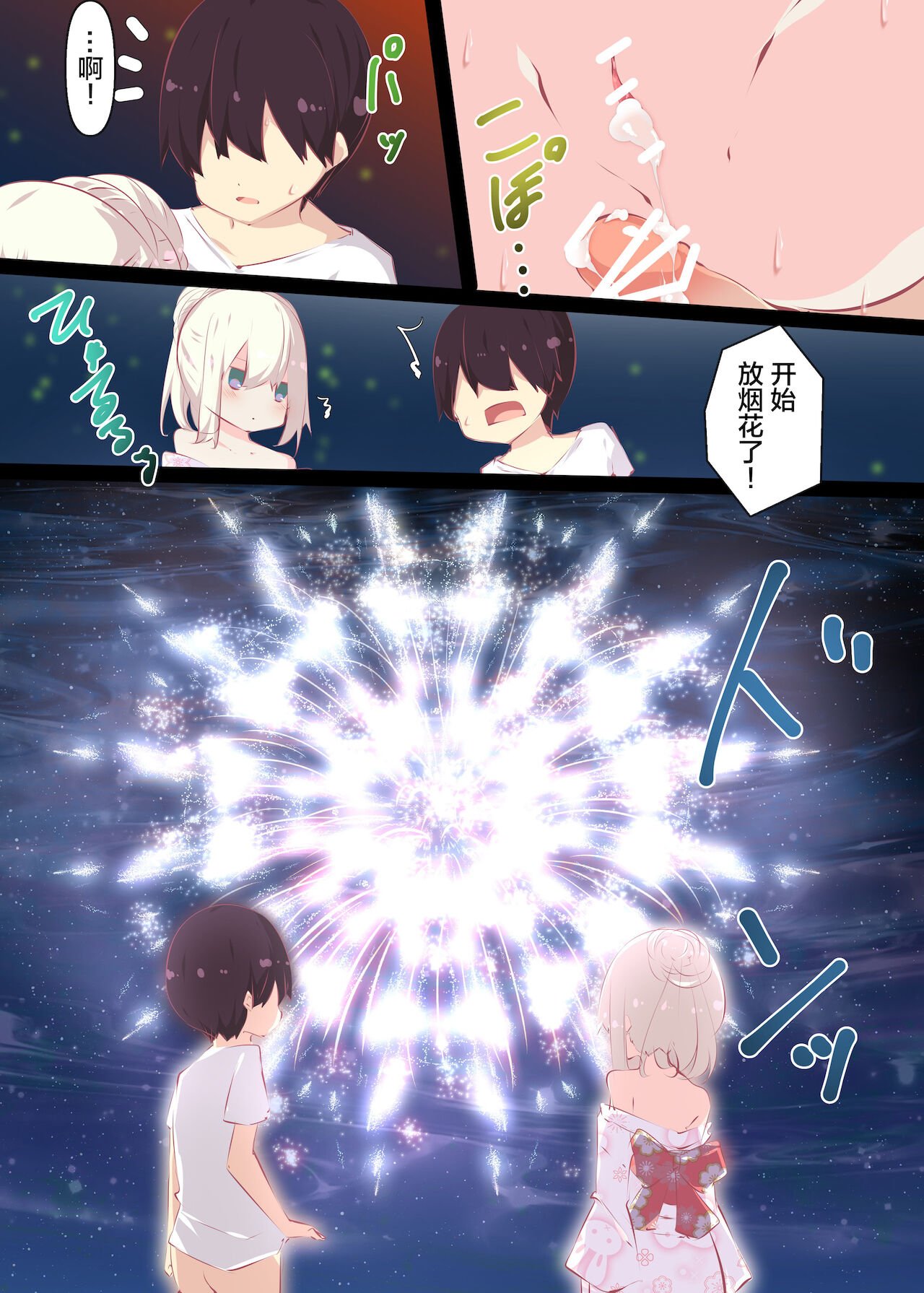 112