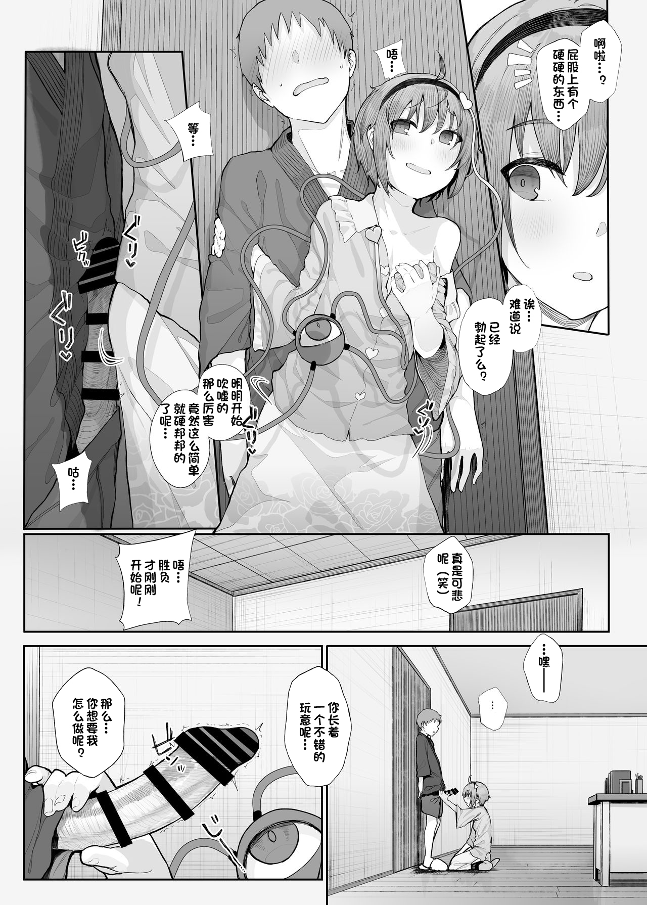 06