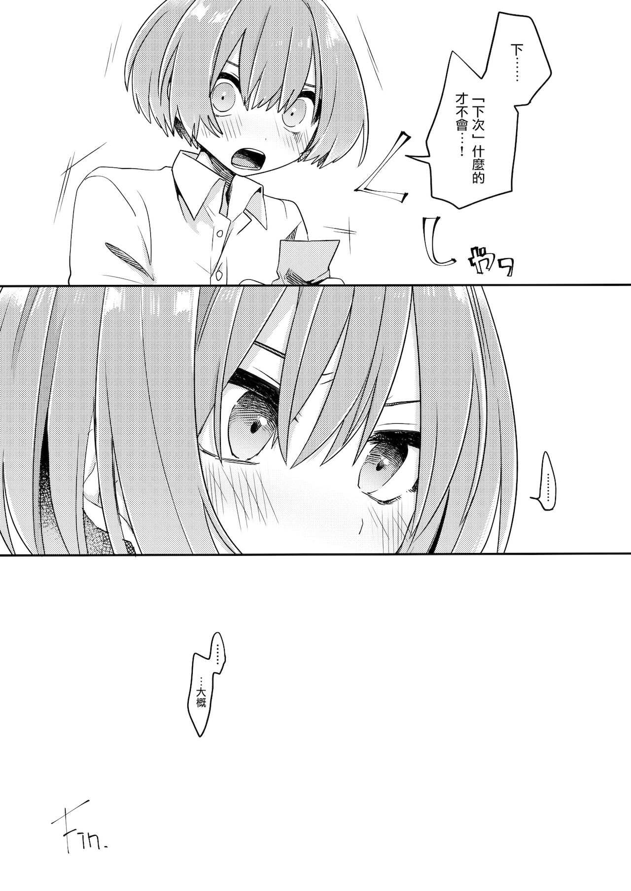 31