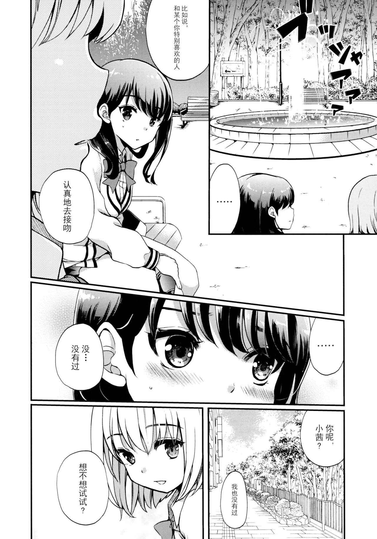 06