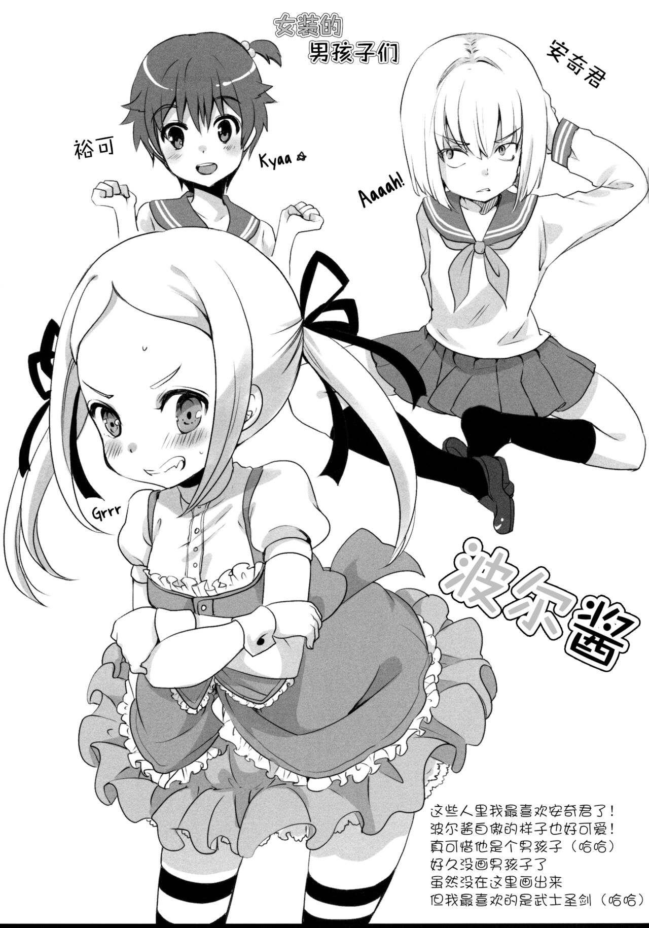 19