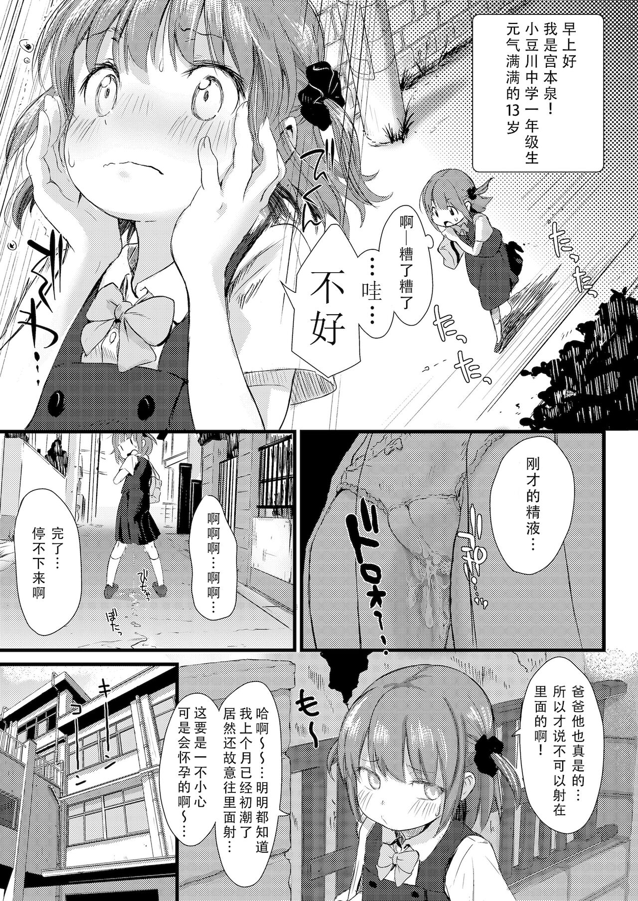 03