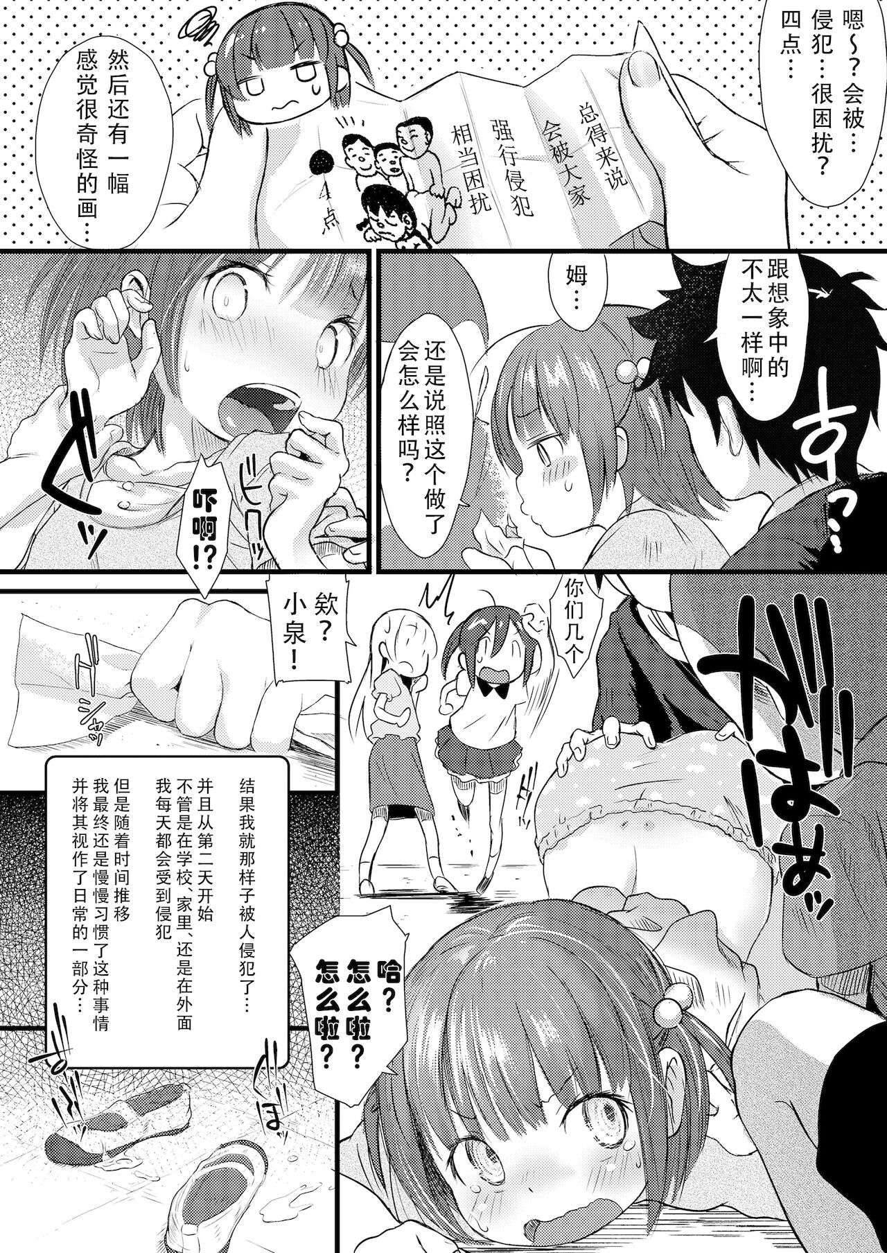 08