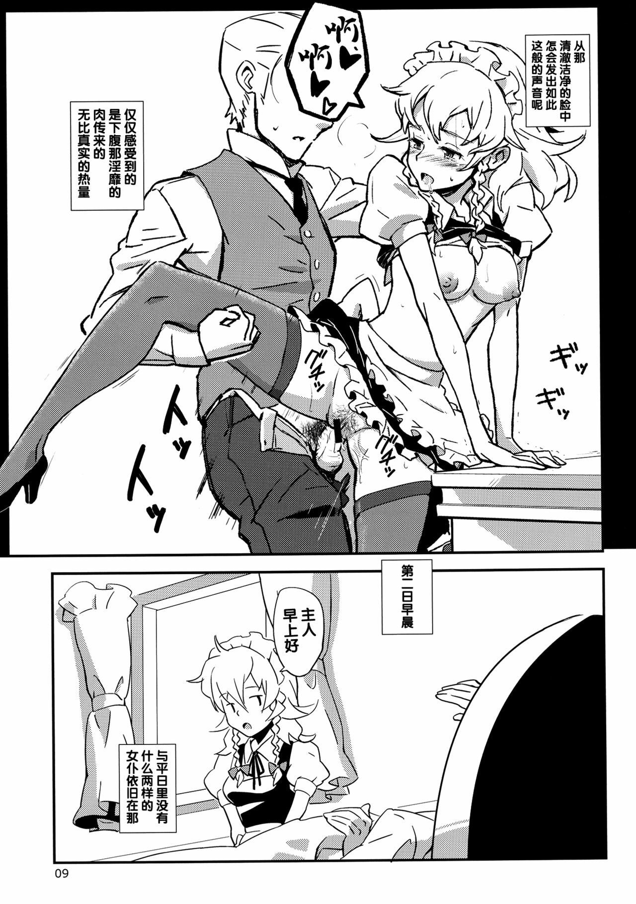 09