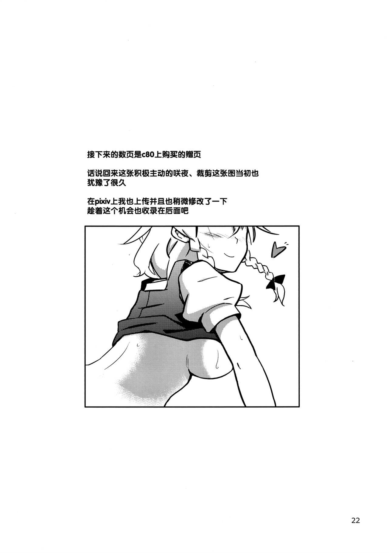 22