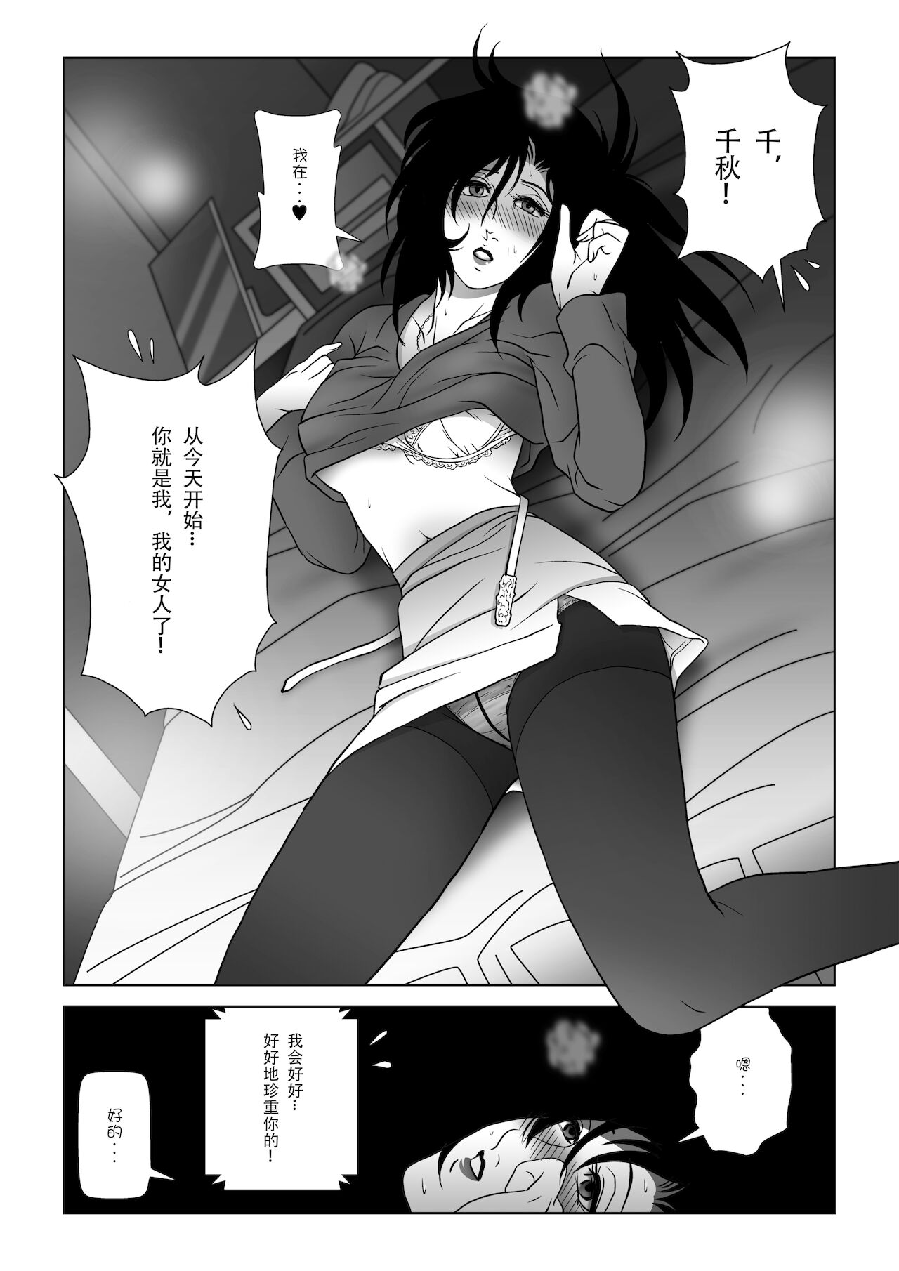 21