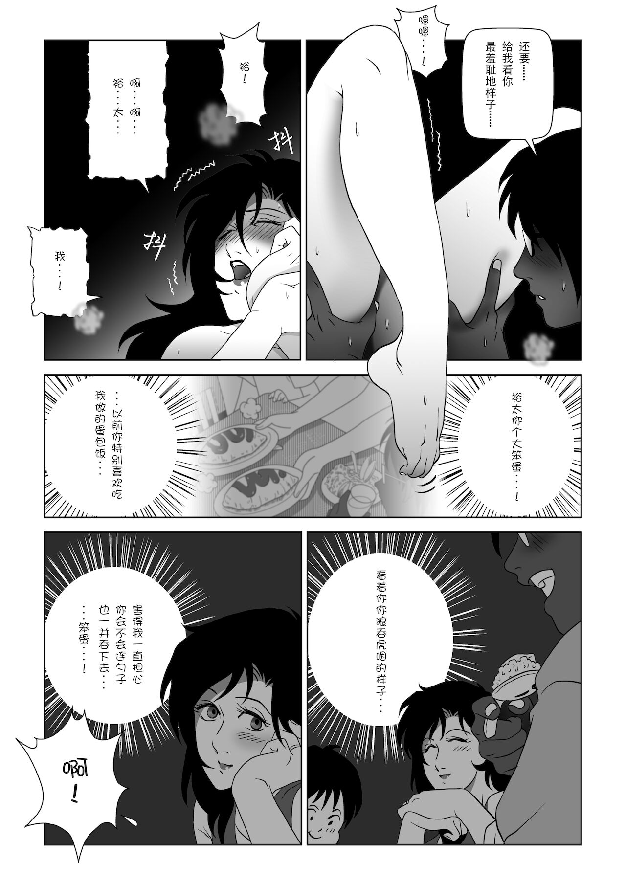 27