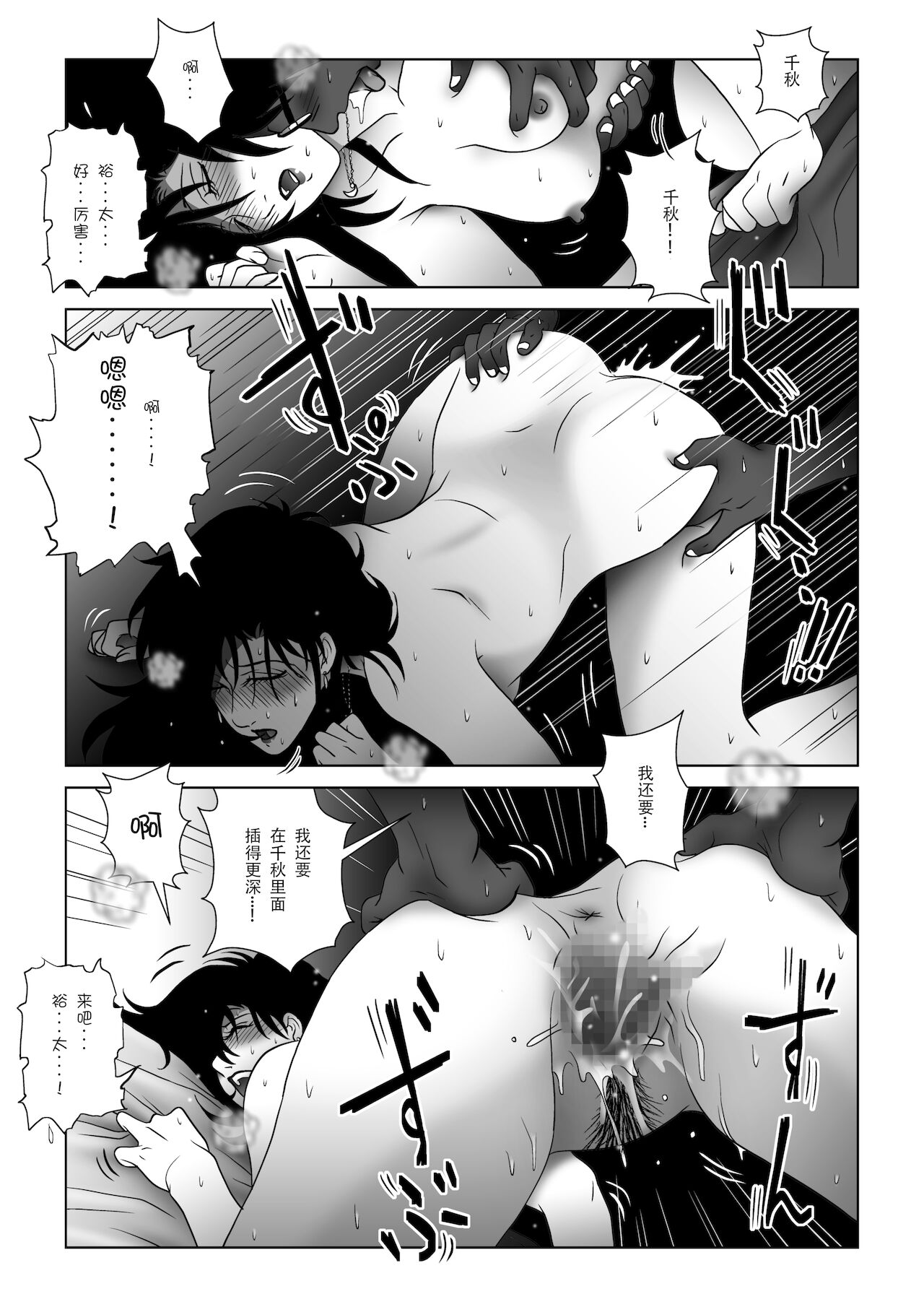 32
