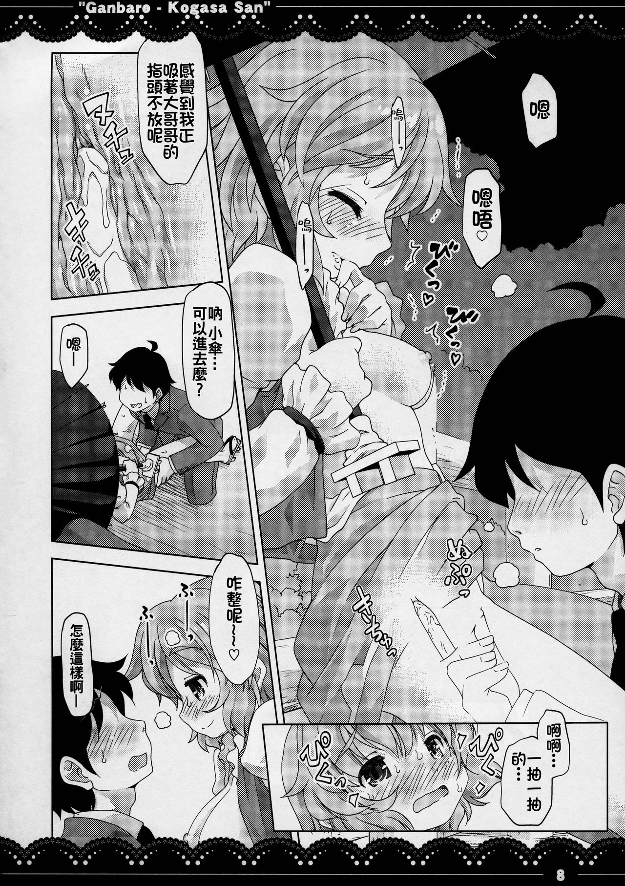 07