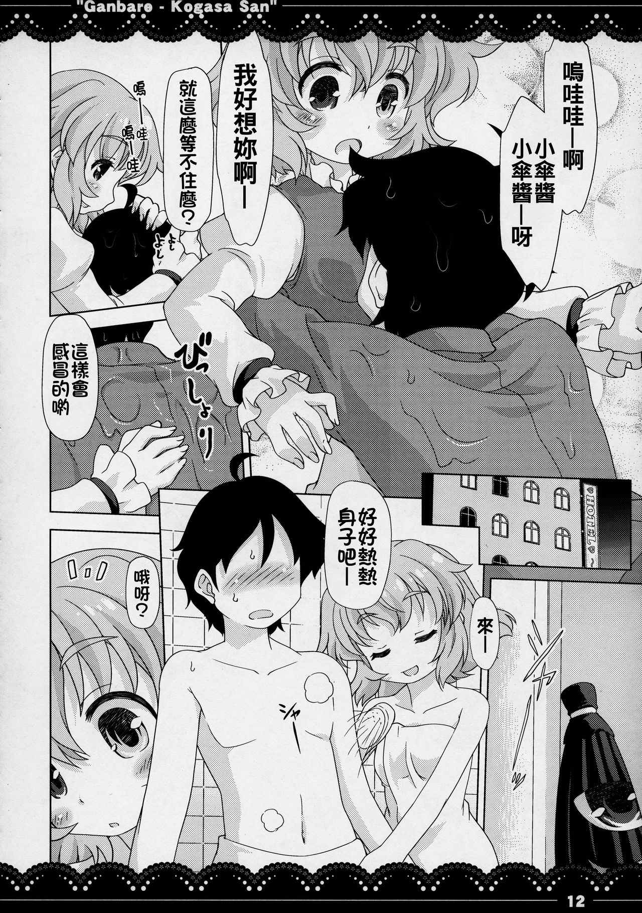 11