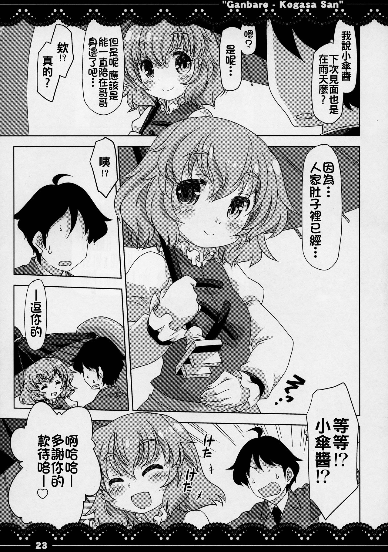 22