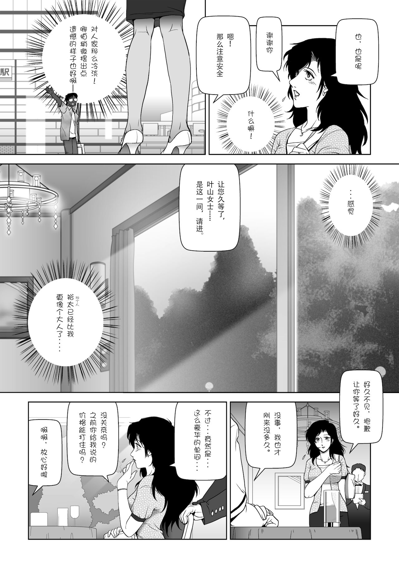 06