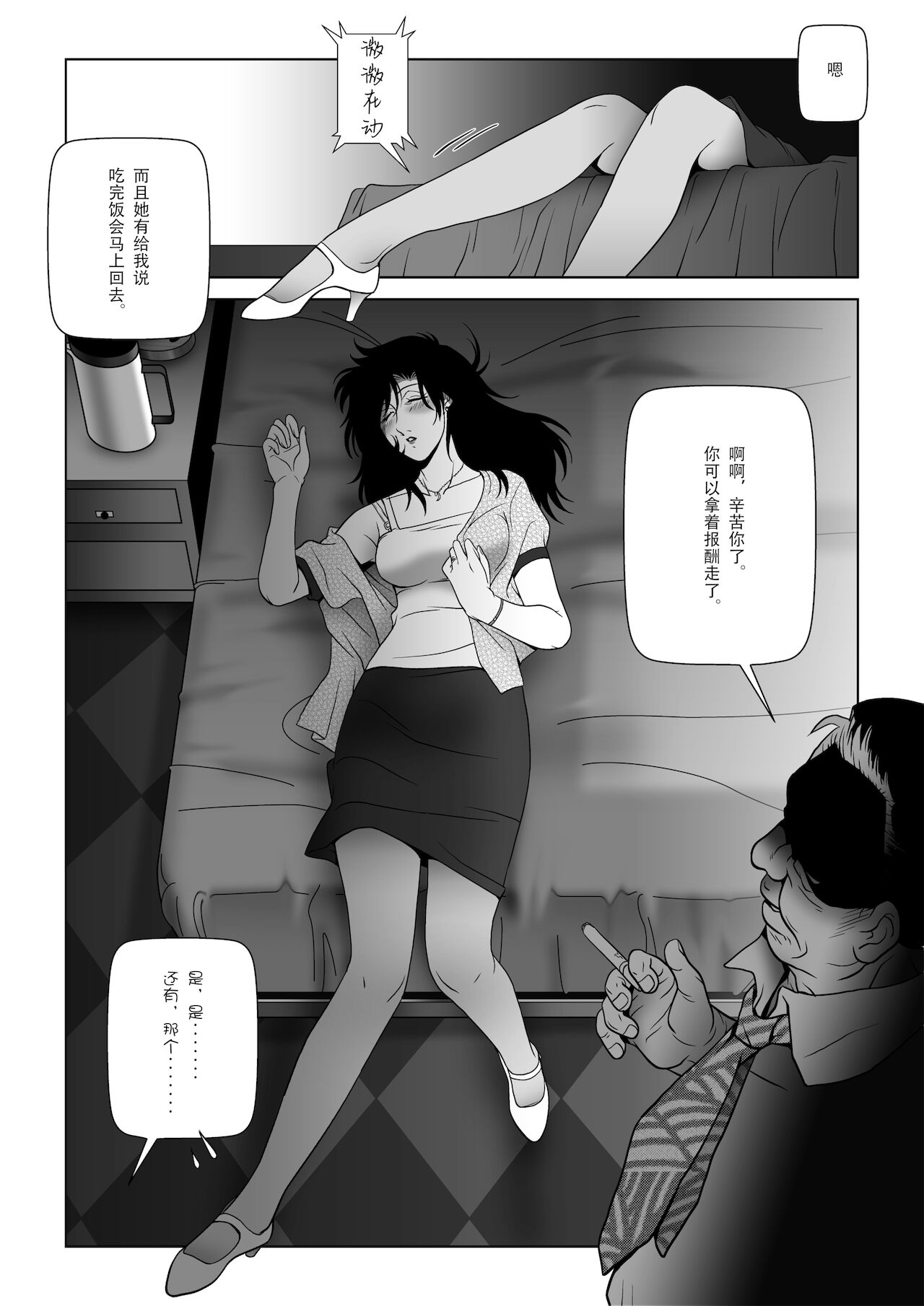 08