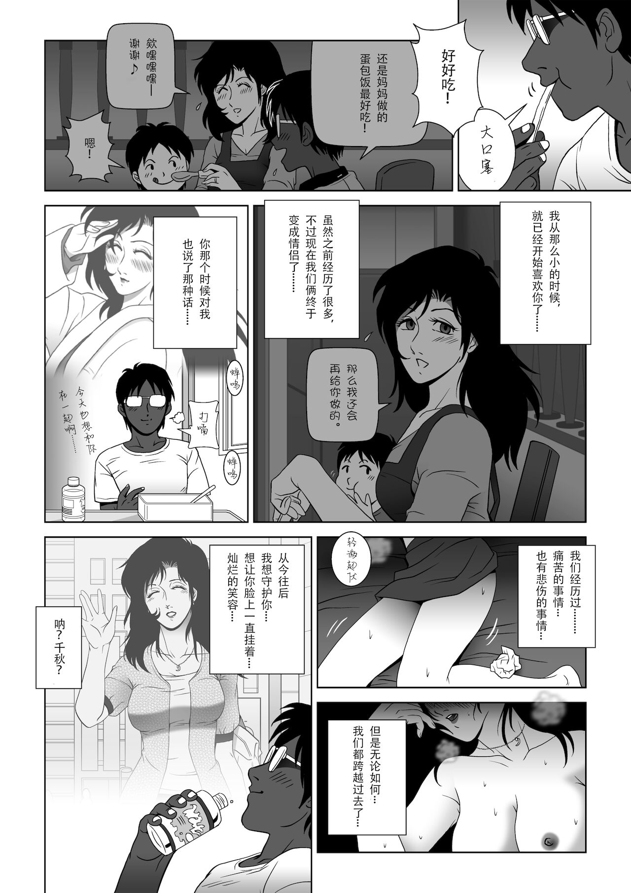 24