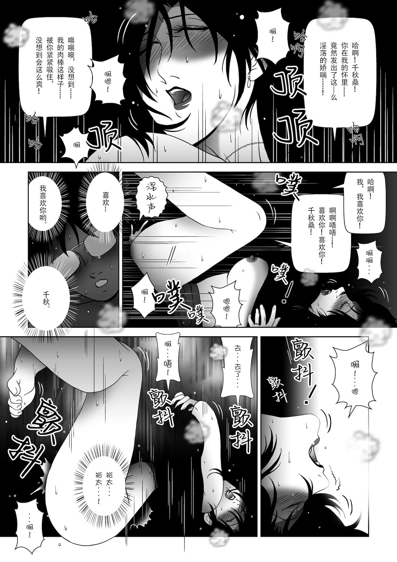 33
