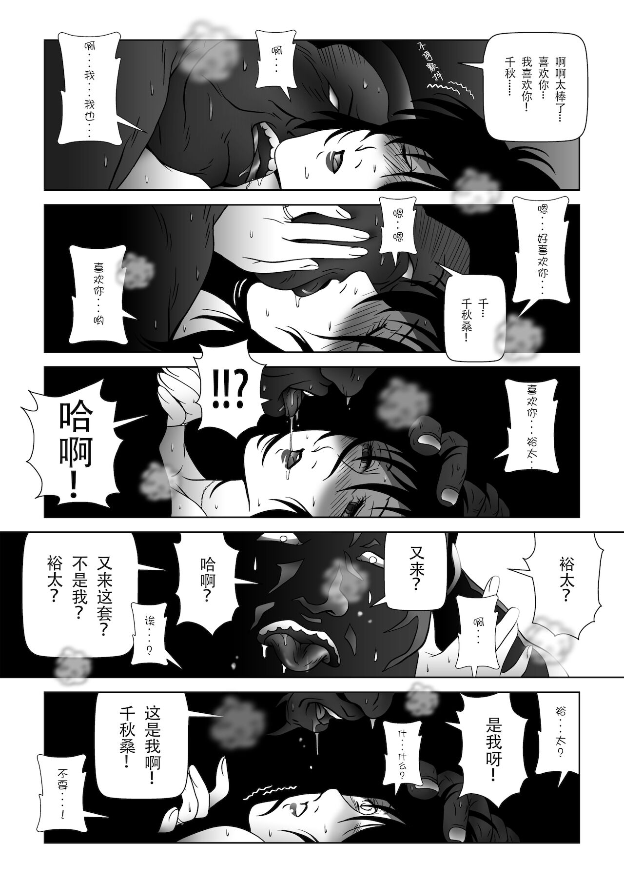 34
