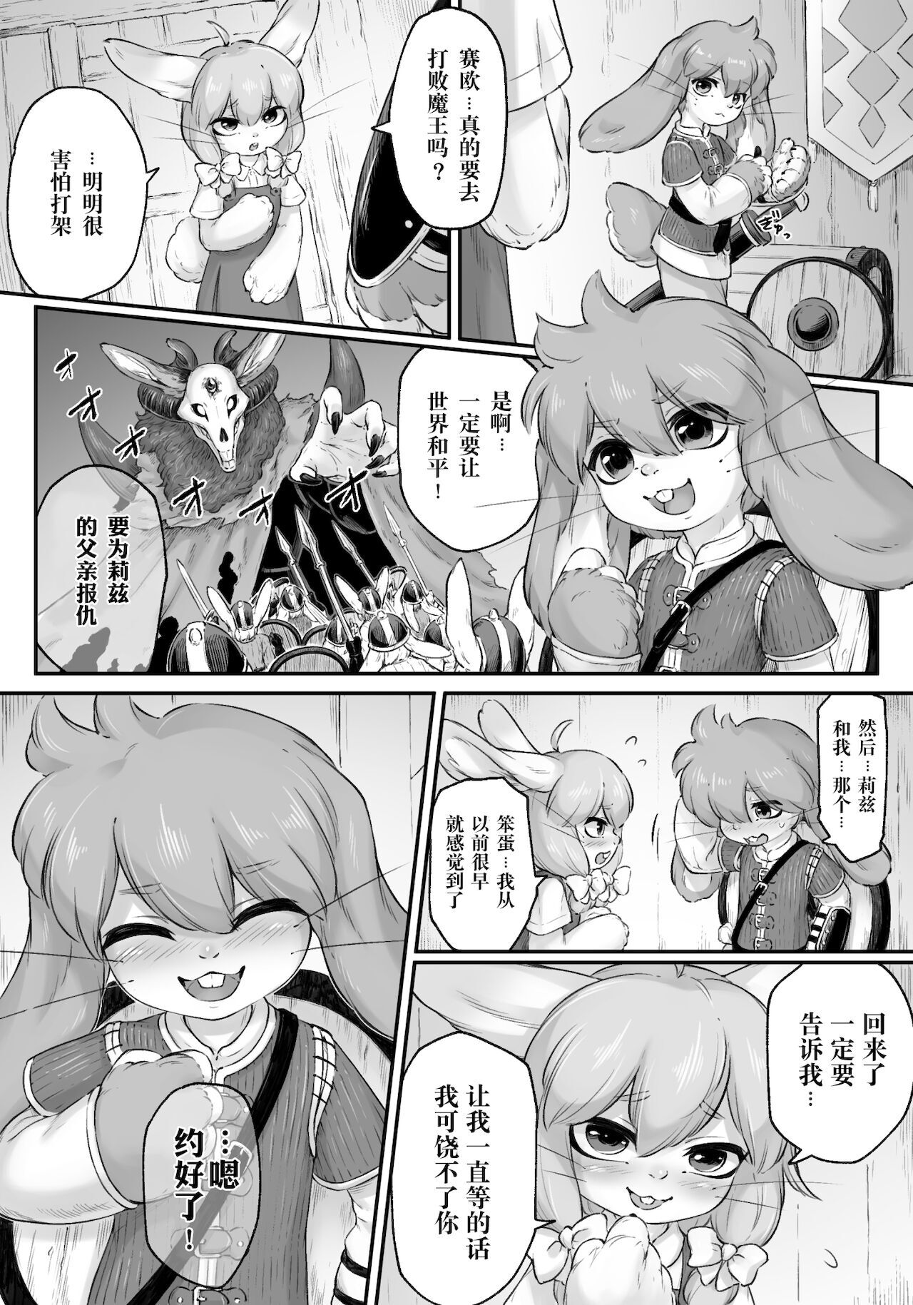 02