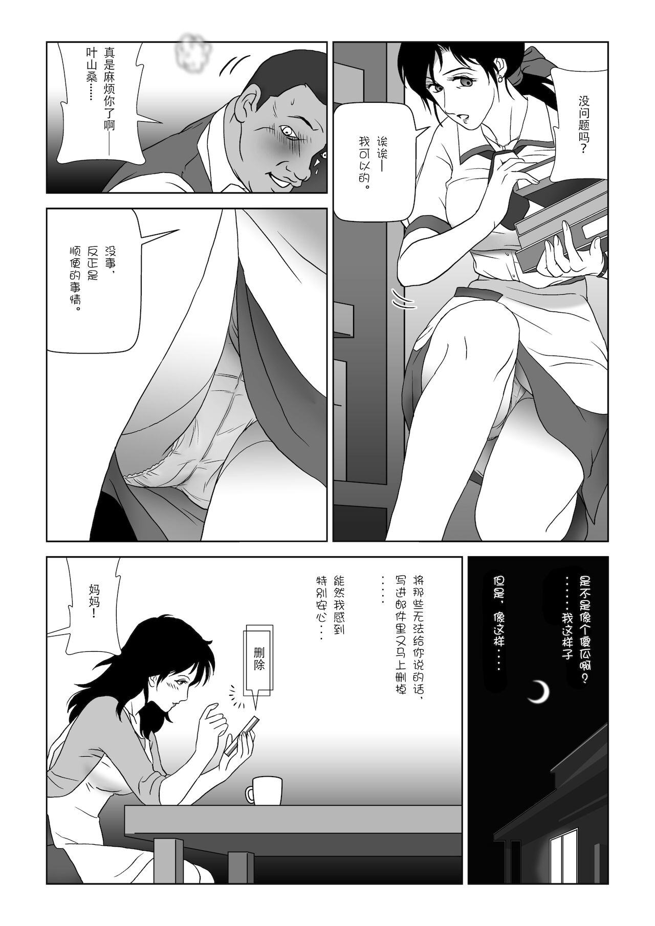 06