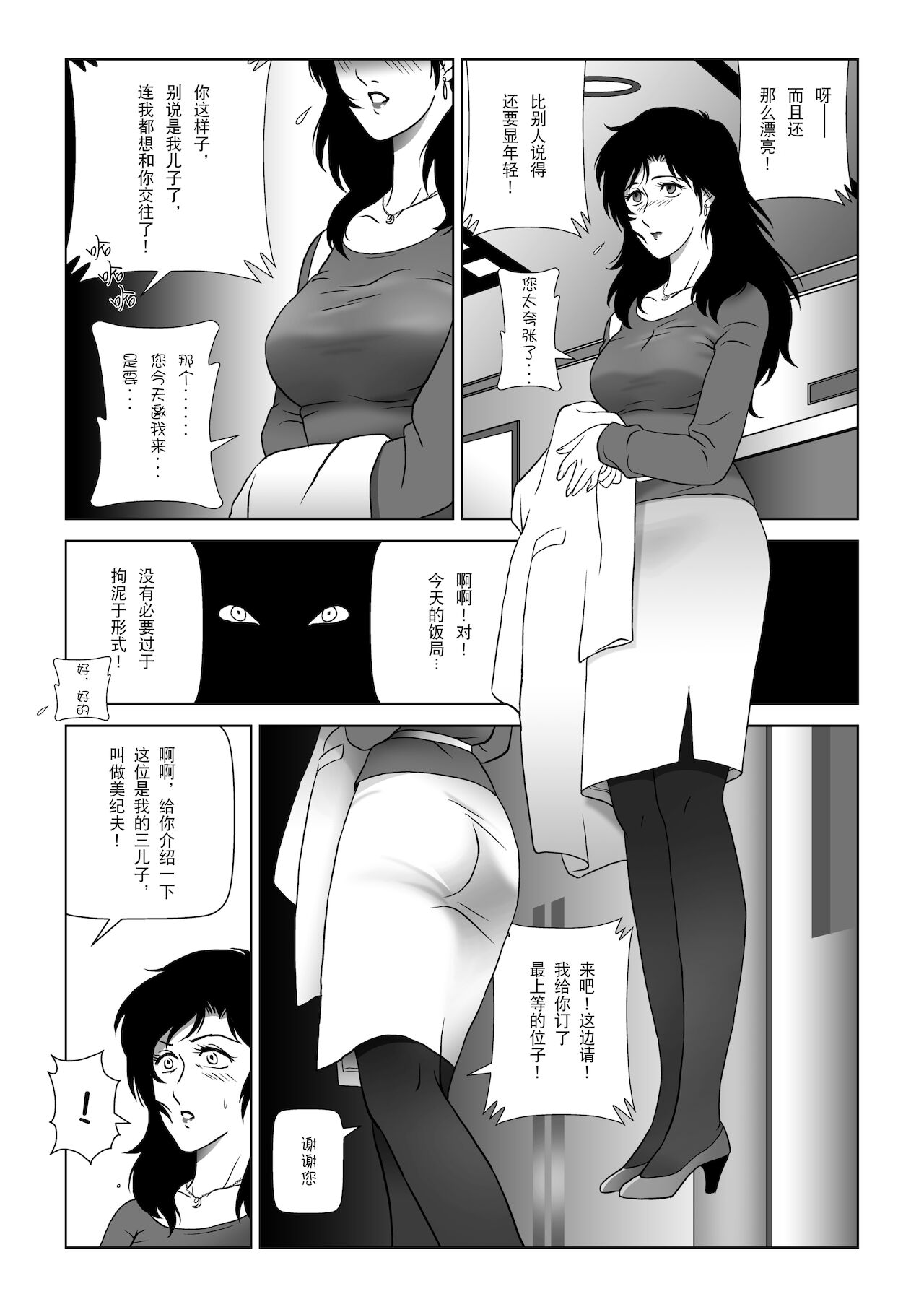 32