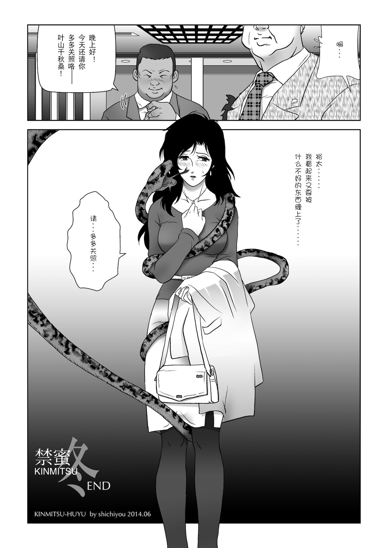 33