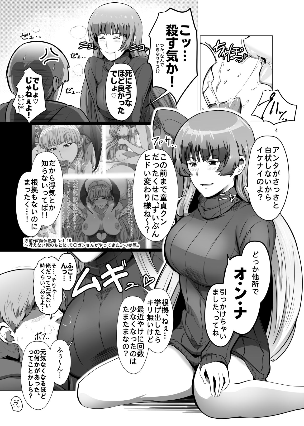 003
