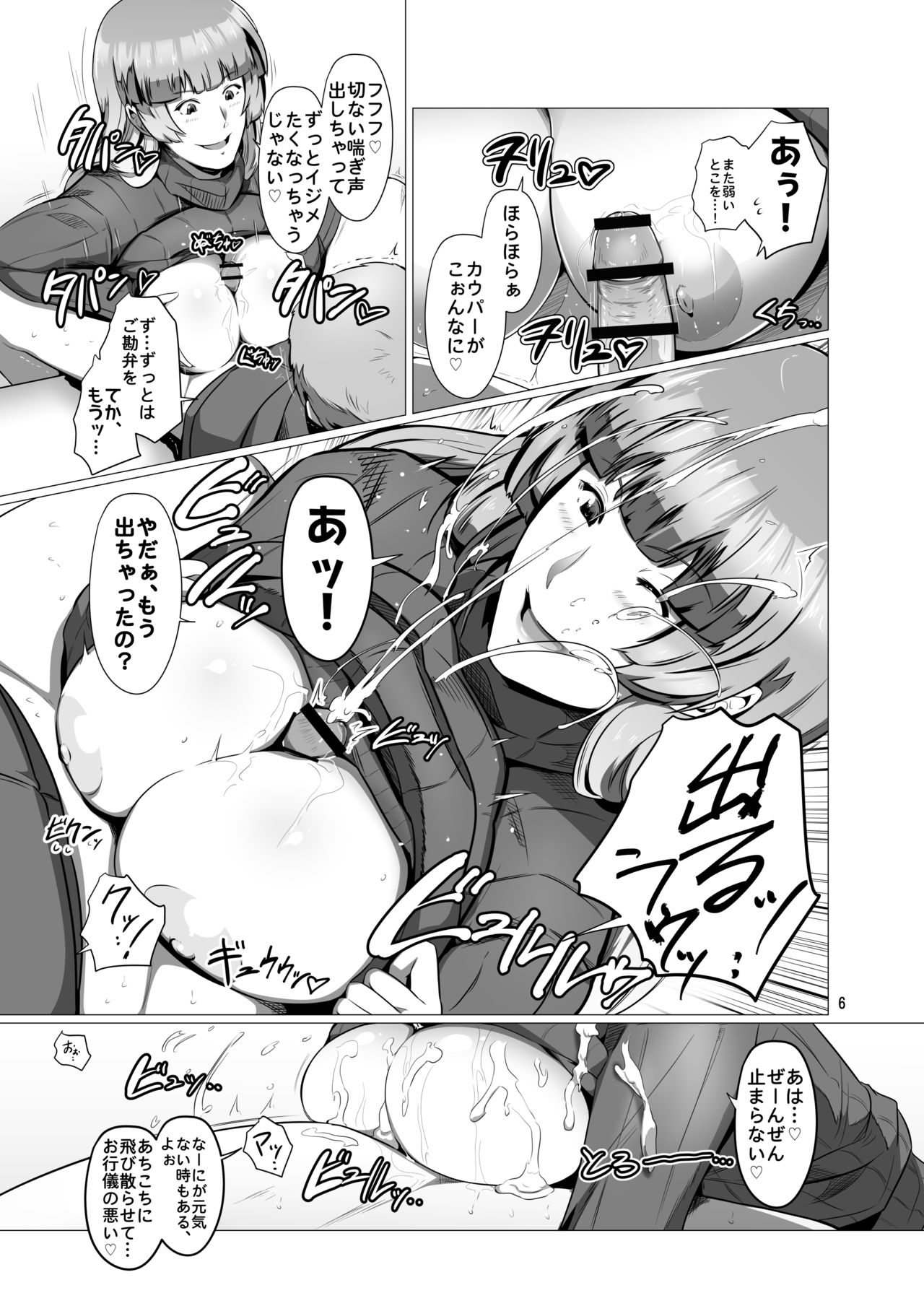 005