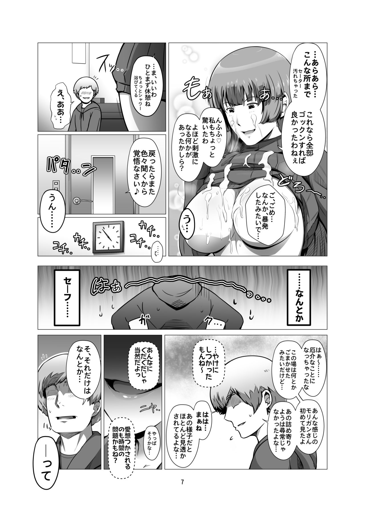 006