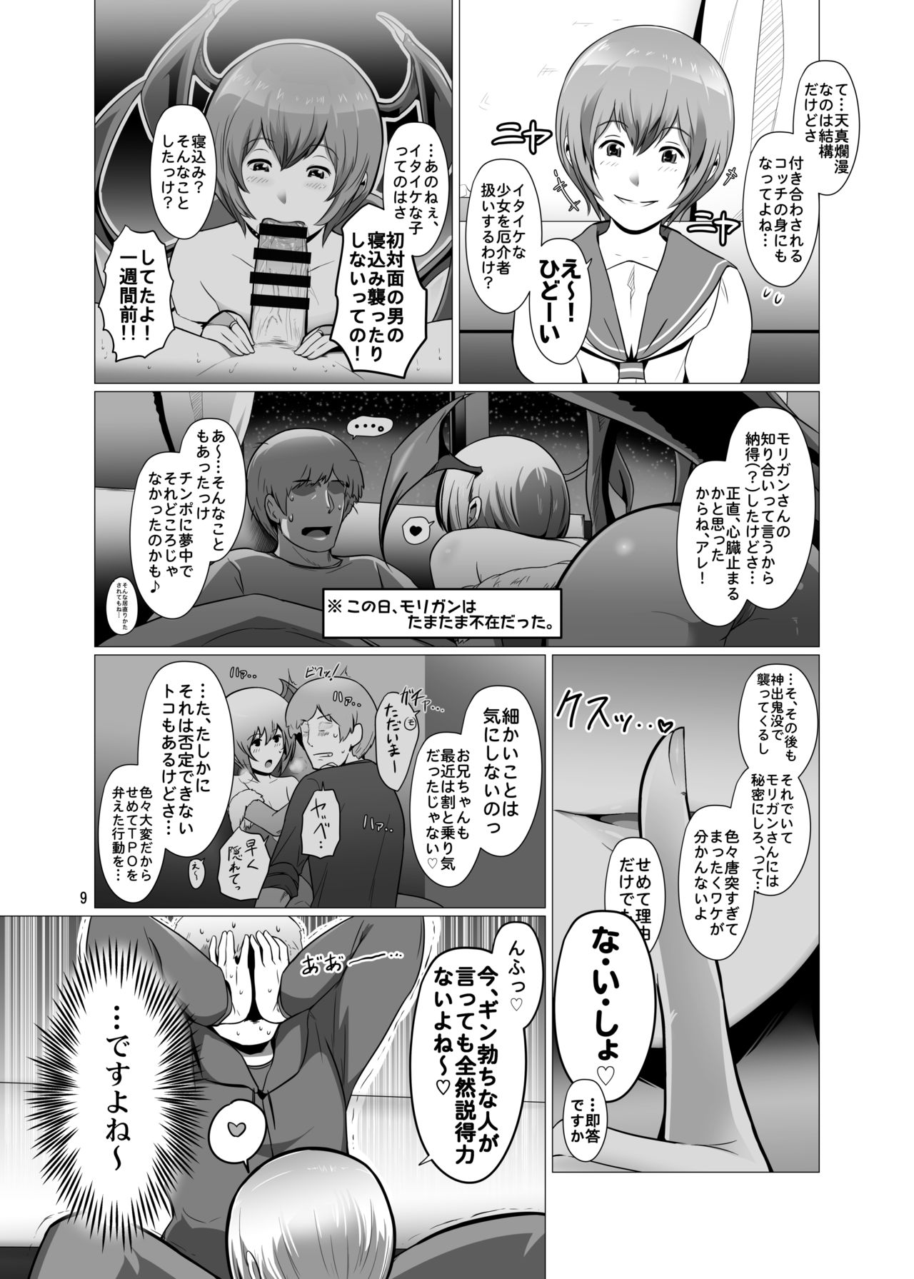 008