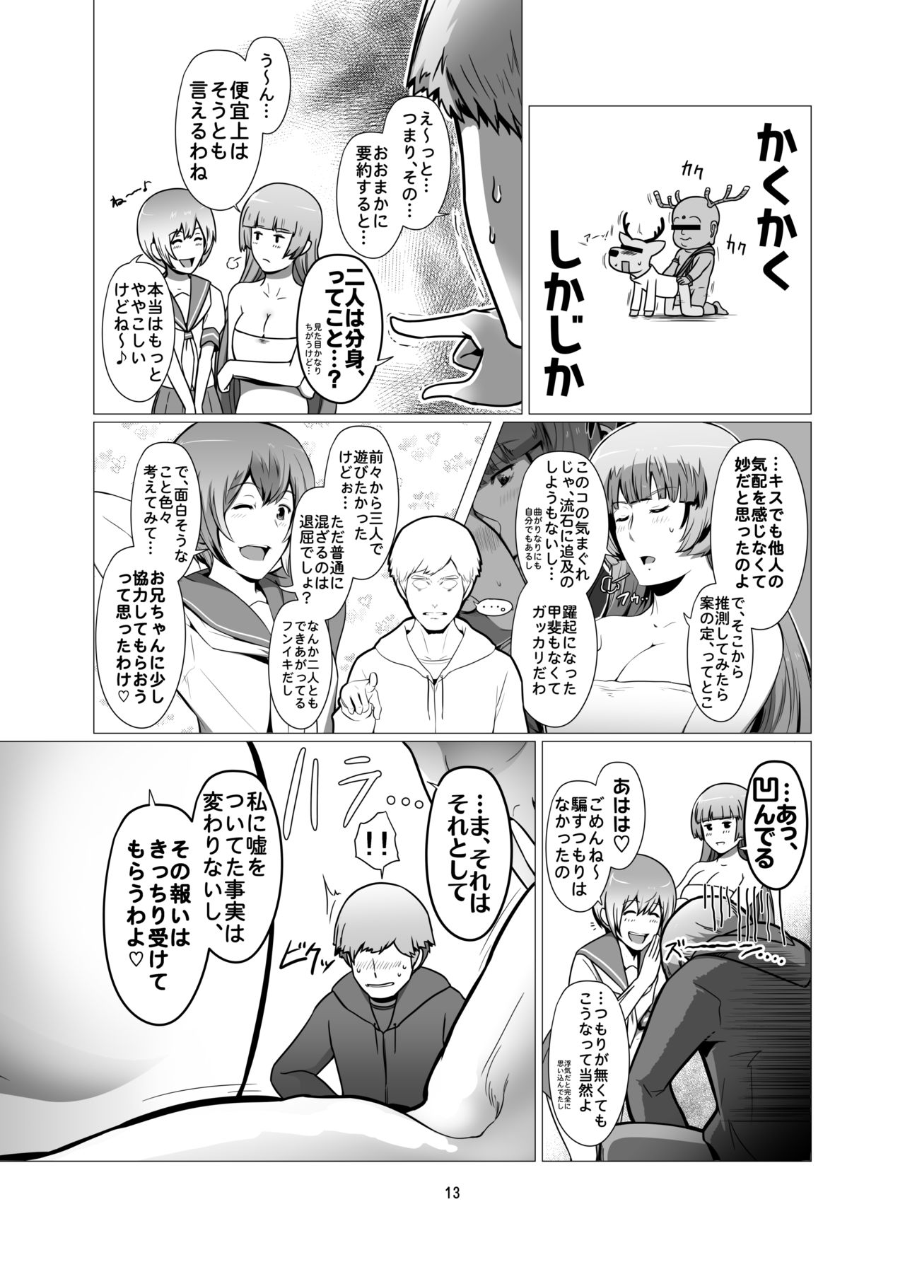 012