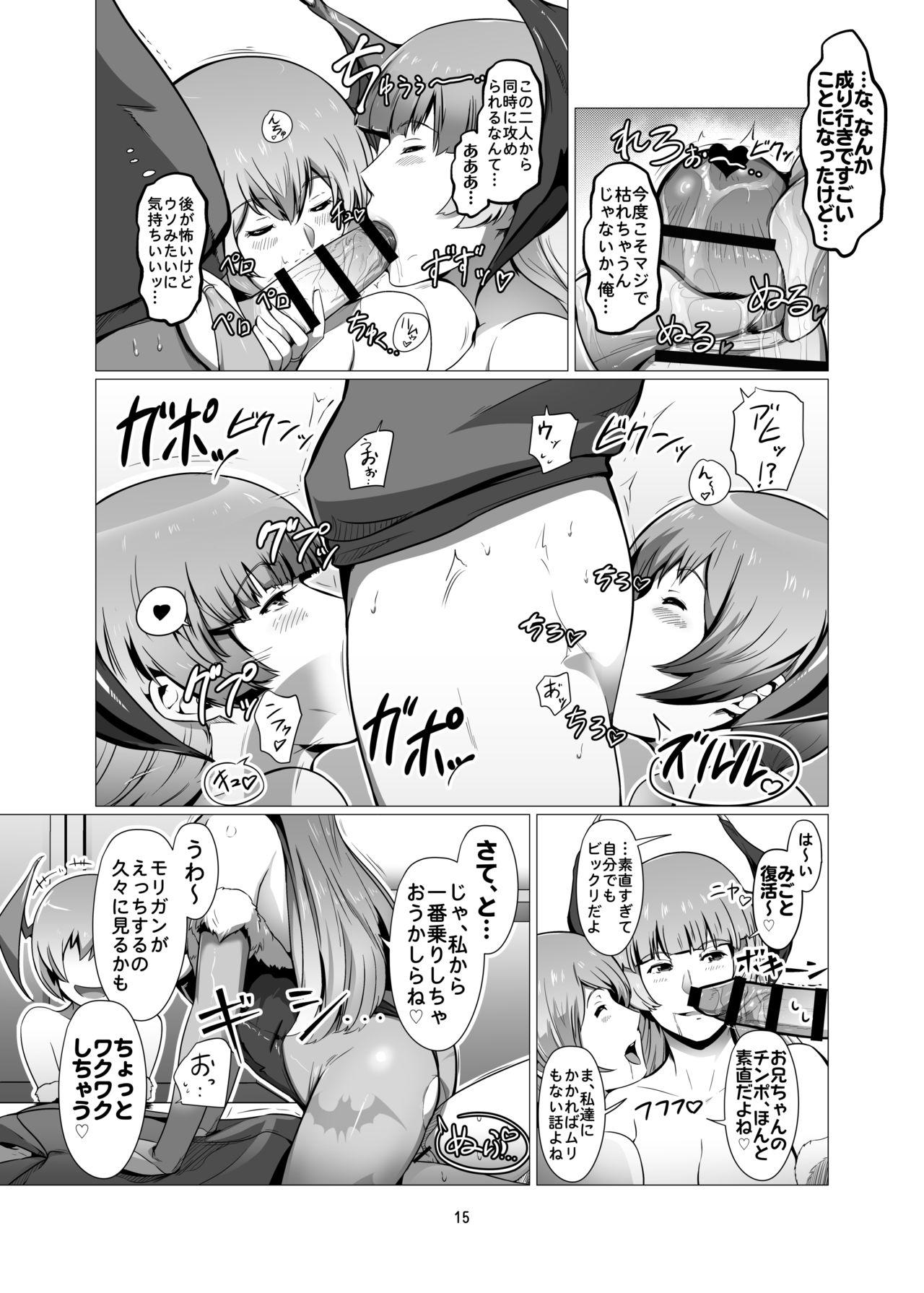014