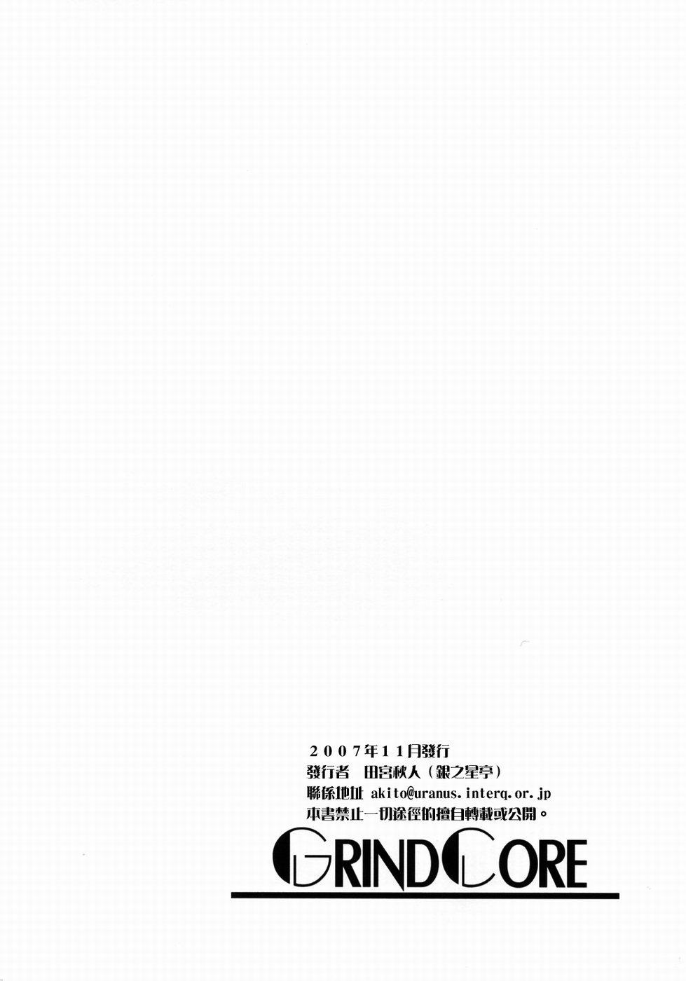 img043s