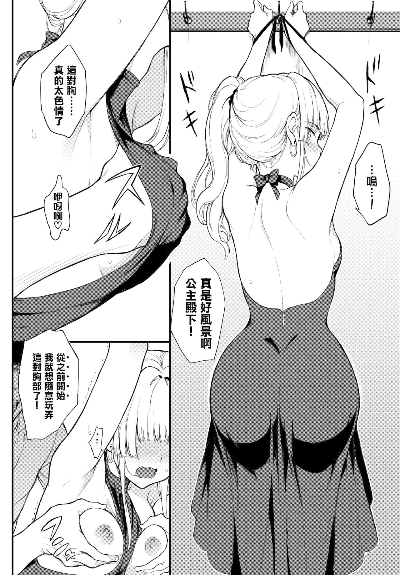 0008