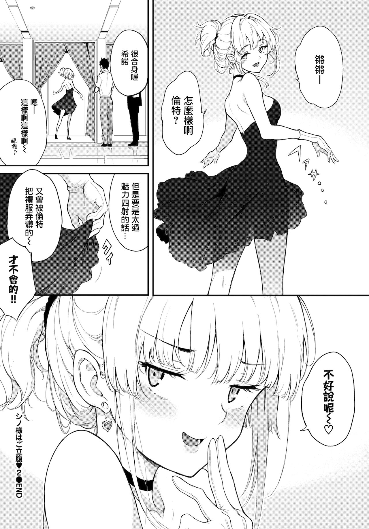 0024