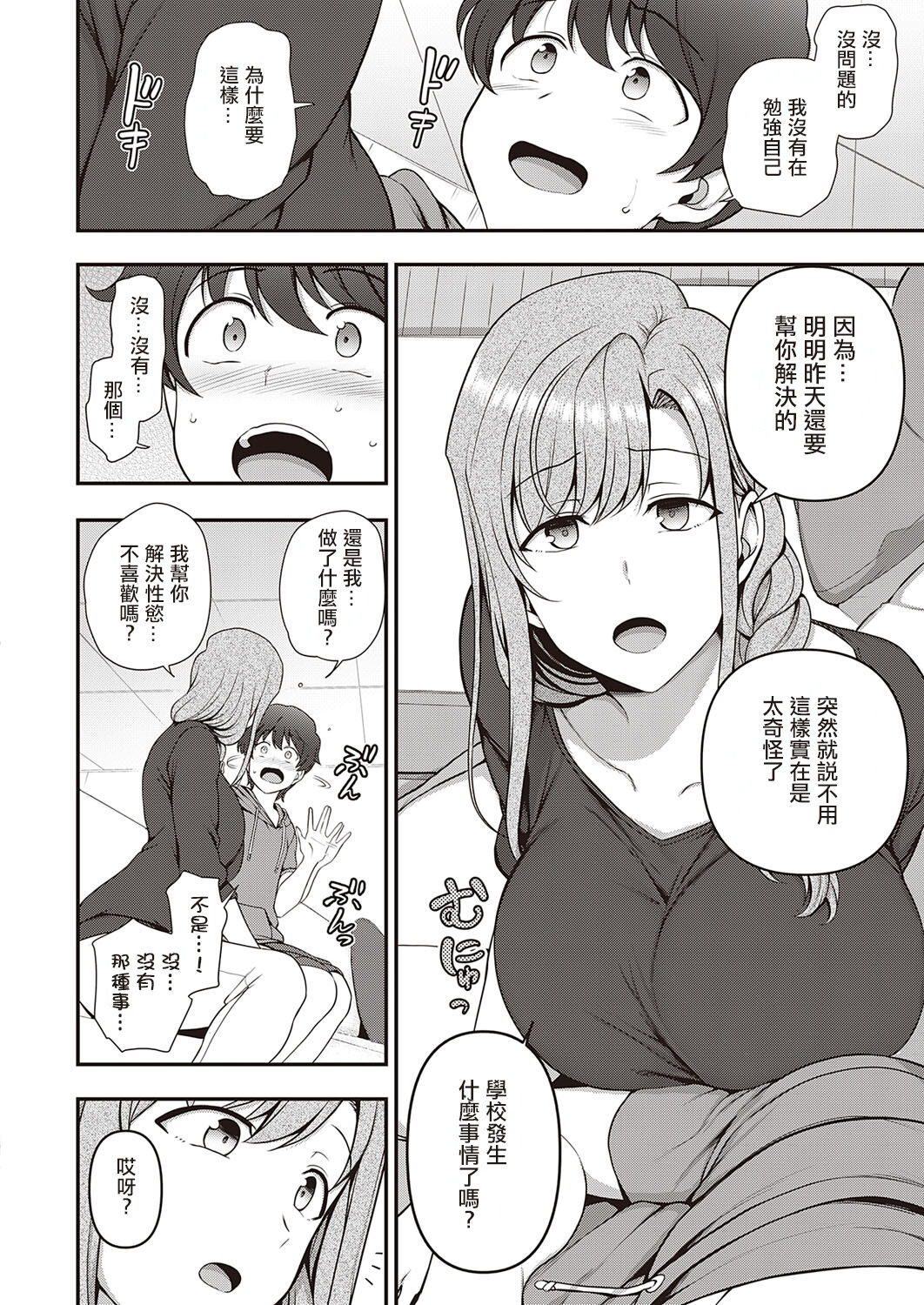 0018